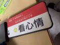 自用6s 128g 两周前刚换的电池