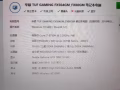 手提电脑