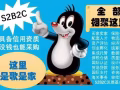 【长期招募业余兼职合作】