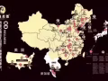 瀋陽鷗迪全球連鎖特聘