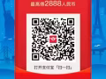 中国女孩求职，