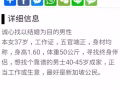 请看到我的留言发信息给我谢谢