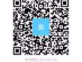 专业电工，维修线路各种问题，安装吊顶，吸顶灯，筒灯，LED灯带，射灯等等，开关，