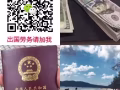 客服、推廣招聘，包吃住