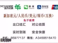 房间出租
