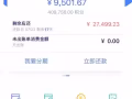 房間出租