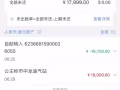 房间出租