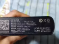 20000品胜充电宝