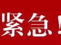 尋求淡濱尼或附近的美容師工作,馬來西亞人 美容學院畢業 有經驗及文憑