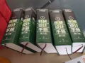 全套機械設計手冊