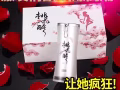 正品延时喷剂加微信：sex-sex999