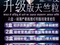 正品延时喷剂加微信：sex-sex999