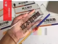 Banner.Sticker.喷绘.写真印刷.UV打印，亚克力.白钢.铝板.电镀