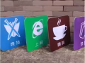 Banner.Sticker.喷绘.写真印刷.UV打印，亚克力.白钢.铝板.电镀