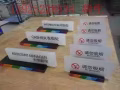 Banner.Sticker.噴繪.寫真印刷.UV列印，亞克力.白鋼.鋁板.電鍍