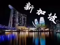 零收費，底薪綜合3,000