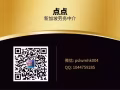 新加坡各類廚師工作單，費用低，歡迎掃碼諮詢~