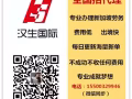 可以3考4的单子 综合薪资3000+的工作 走过人反馈非常好的单子 WP/SP