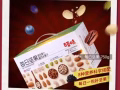 百草味每日坚果