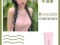 新加坡 美發產品供貨 接發專業培訓