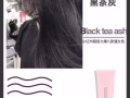批發零售 美容美髮產品