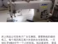 麦波申兼职