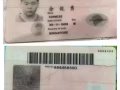 各位找代签的请留意