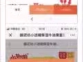 淘宝，京东，拼多多，购物卷