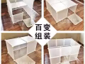 DIY 寵物籠18片裝