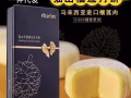 Duria榴槤有來獻禮-2019中秋佳節