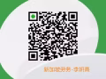 平晟劳务新加坡工作的找我，想换工作的找我 微信ljN21314