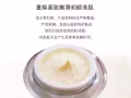 新加坡龙王贵妇膏