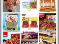 中国零食店