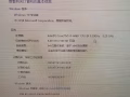 回国了  出售机箱