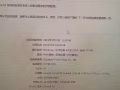 回國了  出售機箱