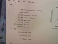 回国了  出售机箱