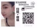 新加坡本土一手好单！高薪诚聘！待遇优厚！微信电话同步13244455006