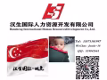 海量厨师单薪水高收费低靠谱好工作请加微信524842661
