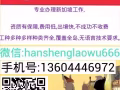 汽车板公，月薪综合11000左右，周休一天，包住