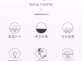男女 老少通用 补水保湿