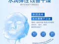男女 老少通用 補水保濕