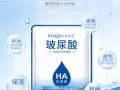 男女 老少通用 補水保濕