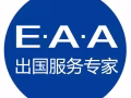 最全 最新 价格最低 待遇最好的单子  咨询微信 A1132287711