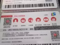 JD.COM 禮品卡 （10 x ¥1000）
