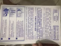 電動嬰兒搖籃機 9成新