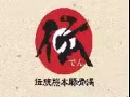 紧急招聘兼职和全职在新加坡日本公司(洗碗/厨房助手）