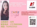 新加坡急招按摩师 待遇优厚 v:hs34521521