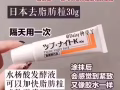 日韩化妆品代购