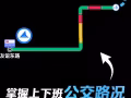 各取所需
