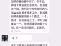 给大家介绍一个牛逼的中介。